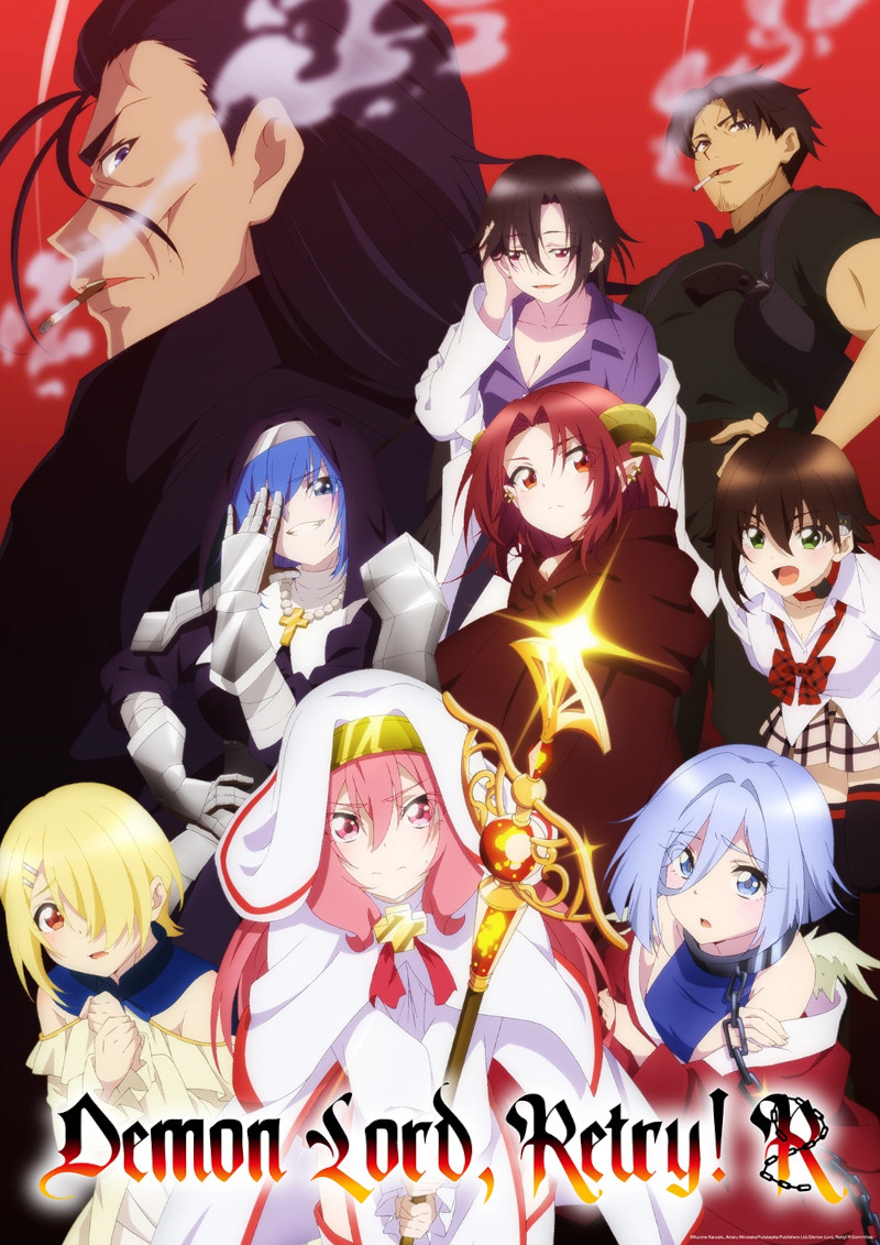 DEMON LORD, RETRY! R DEMON LORD, RETRY! R